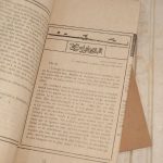 Couverture du livre Estimation du livre « des Contes des mille nuits et une nuit : Histoire d’Aladdin et de la lampe magique. Selon le texte de J. C. Mardrus. »