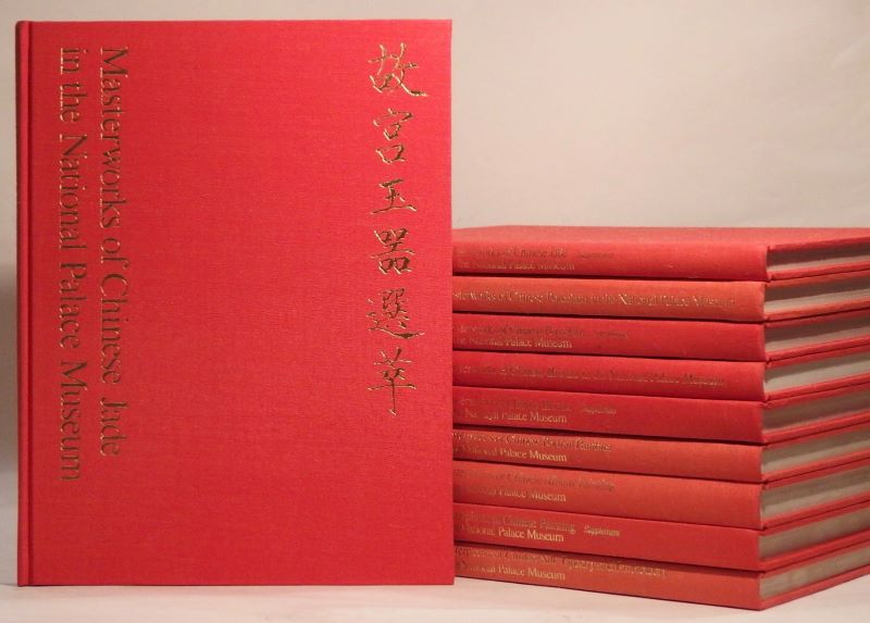 Couverture du livre Estimation du livre « national Palace Museum: Masterworks of Chinese Jade (2 vol.) / Porcelain (2 vol.) / Chinese Bronze (2 vol.) / Chinese Portrait Painting (1 vol.) / Chinese Album Painting (1 vol.) / Chinese Album Painting (1 vol.) / Chinese Painting (Supplement, 1 vol.) / Chinese Silk Tapestry and Embroidery (1 vol.) in the National Palace Museum. 10 volumes. »