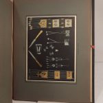 Couverture du livre Estimation du livre « u.R.S.S. – Bois, Céramique, Bijoux, Cuir. Art populaire russe. »