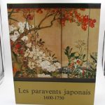 Couverture du livre Estimation du livre « les Paravents japonais de paysages. 1500-1650, 1550-1700, 1600-1750, et 1575-1825. (4 volumes complets) »