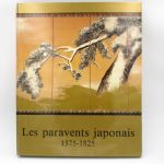 Couverture du livre Estimation du livre « les Paravents japonais de paysages. 1500-1650, 1550-1700, 1600-1750, et 1575-1825. (4 volumes complets) »
