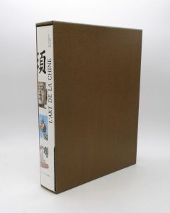Estimation Beaux-Arts - Couverture du livre Estimation du livre « l’Art de la Chine »