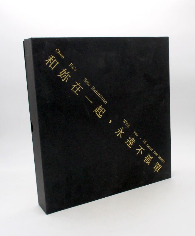 Couverture du livre Estimation du livre « aux flancs du vase. »