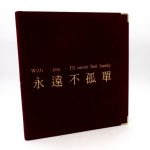 Couverture du livre Estimation du livre « aux flancs du vase. »