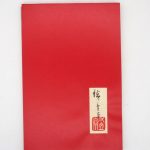 Couverture du livre Estimation du livre « hiroshige – Tôkaidô »