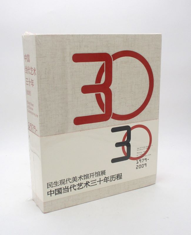 Couverture du livre Estimation du livre « thirty years of Chinese contemporary art 1979-2000 »