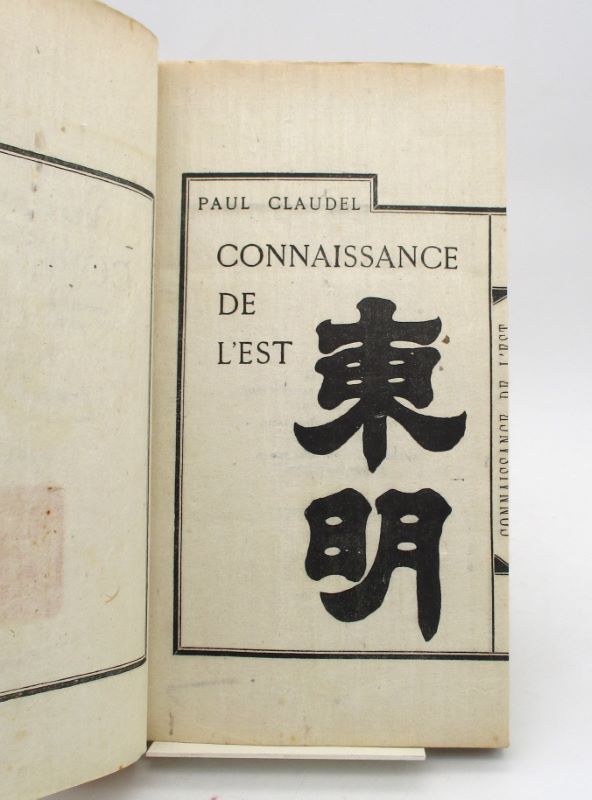 Couverture du livre Estimation du livre « connaissance de l’Est »