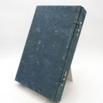 Couverture du livre Estimation du livre « connaissance de l’Est »