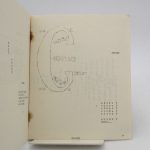 Couverture du livre Estimation du livre « bo Heem E Um n°1 »