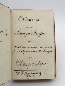 Estimation Sciences Humaines - Couverture du livre Estimation du livre « Éléments de la langue russe ou Méthode courte et facile pour apprendre cette langue »