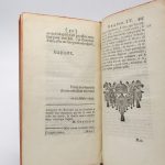 Couverture du livre Estimation du livre « amusement philosophique sur le langage des bêtes »