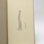 Couverture du livre Estimation du livre « une chanson »