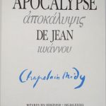 Couverture du livre Estimation du livre « l’Apocalypse de saint Jean »