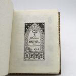 Couverture du livre Estimation du livre « recueil de poèmes : manuscrit enluminé sur vélin »