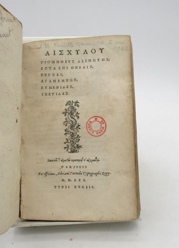 Couverture du livre Estimation du livre « histoire de la doctrine médicale homoeopathique (homéopathique), son état actuel dans les principales contrées de l’Europe, application pratique des principes et des moyens de cette doctrine au traitement des maladies. Orné du portrait de Hahnemann, gravé sur acier. »