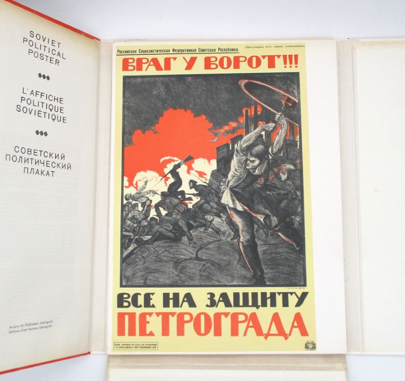 Couverture du livre Estimation du livre « l’Affiche politique soviétique »