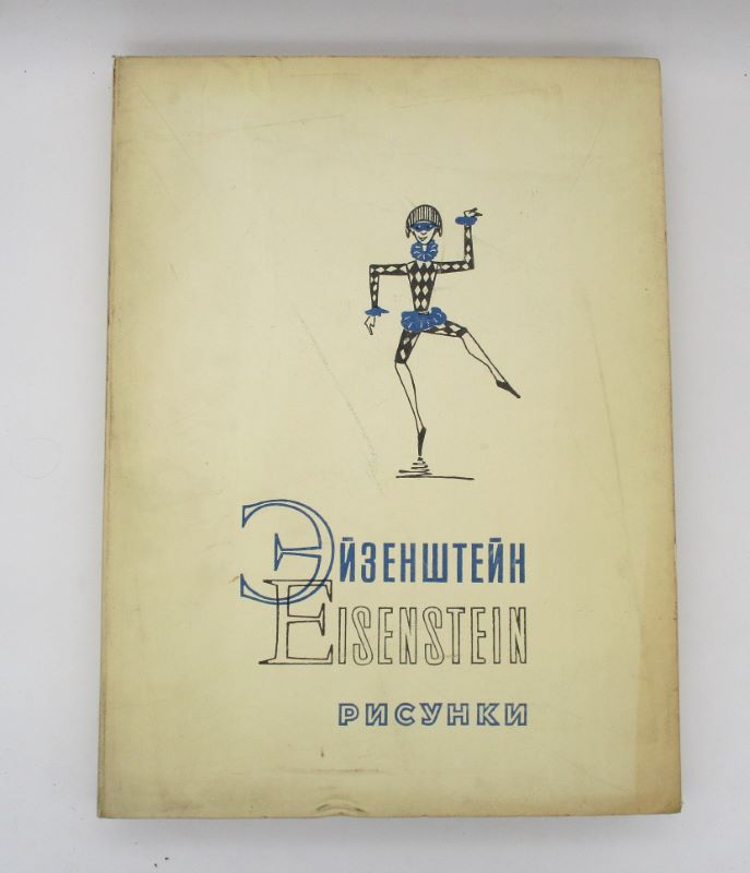 Couverture du livre Estimation du livre « serguei M. Eisenstein “Croquis de théâtre” »