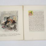 Couverture du livre Estimation du livre « le Curé d’Azay-le-Rideau »