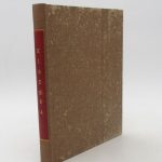 Couverture du livre Estimation du livre « kischka »