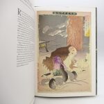 Couverture du livre Estimation du livre « yoshitoshi’s Thirty-Six Ghosts »