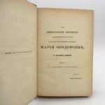 Couverture du livre Estimation du livre « [Dictionnaire russe-français] »