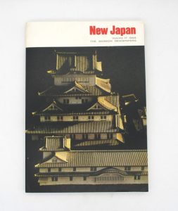 Estimation Histoire - Couverture du livre Estimation du livre « new Japan »