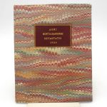 Couverture du livre Estimation du livre « agri Montalbanensis Devastatio ad Henricum Borbonium condaeum primum stirpis regiae principem »