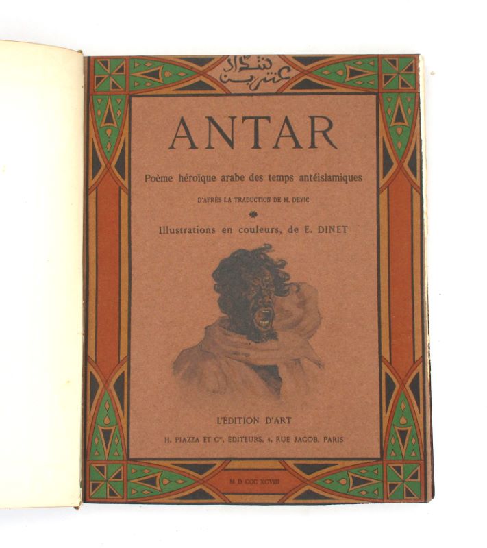 Couverture du livre Estimation du livre « antar : Poème héroïque arabe des temps antéislamiques »