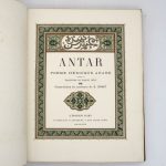 Couverture du livre Estimation du livre « antar : Poème héroïque arabe des temps antéislamiques »