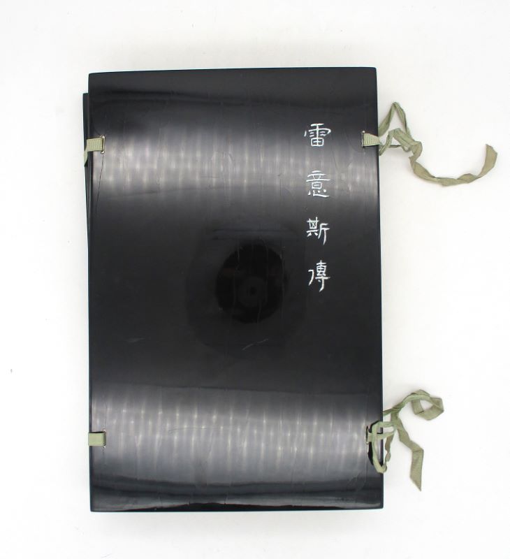 Image supplémentaire du livre Estimation du livre « rené Leys »