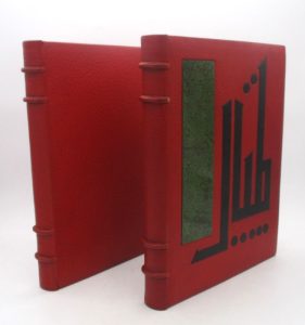 Estimation Livre illustré - Couverture du livre Estimation du livre &laquo;&nbsp;marrakech ou les Seigneurs de l&rsquo;Atlas&nbsp;&raquo;