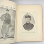 Couverture du livre Estimation du livre &laquo;&nbsp;preuves des antiquités chinoises&nbsp;&raquo;