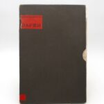 Couverture du livre Estimation du livre &laquo;&nbsp;[Chargy]&nbsp;&raquo;