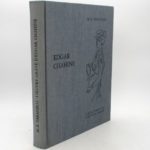 Couverture du livre Estimation du livre « edgar Chahine. Catalogue de l’oeuvre gravé. »