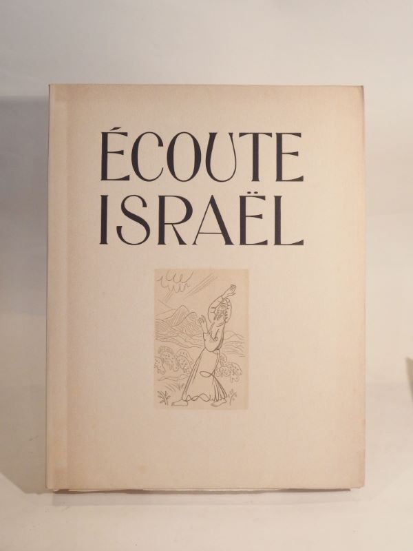 Couverture du livre Estimation du livre « ecoute, Israël. Les Pères du Monde, La Maison d’Esclavage, La Terre de Promesse. »