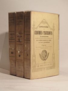 Estimation Histoire - Couverture du livre Estimation du livre « antiquités et chroniques percheronnes, ou Recherches sur l’histoire civile, religieuse, monumentale, politique et littéraire, de l’ancienne province du Perche et pays limitrophes. »